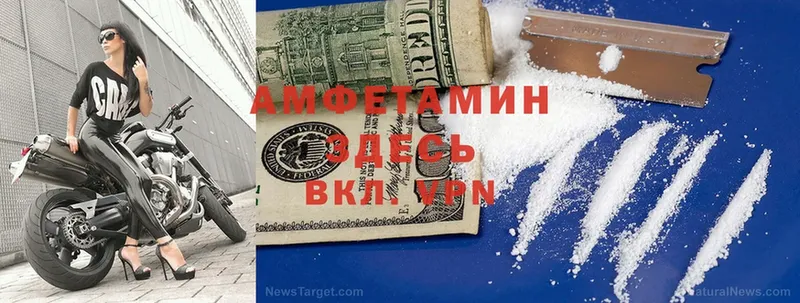 Amphetamine VHQ Карпинск