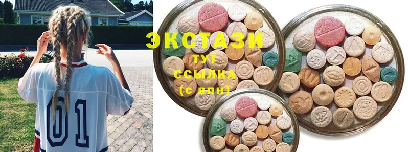 закладка  Карпинск  Ecstasy круглые 