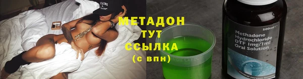 ECSTASY Богородицк