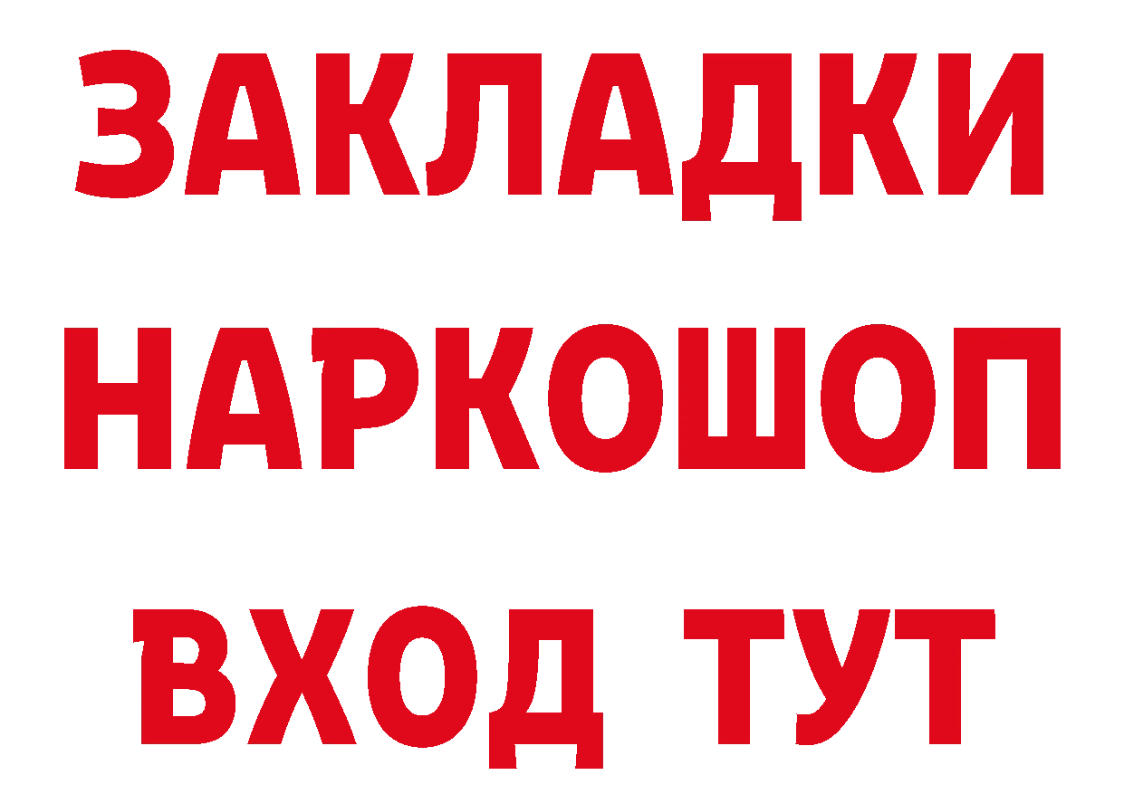 Кетамин ketamine как войти площадка мега Карпинск