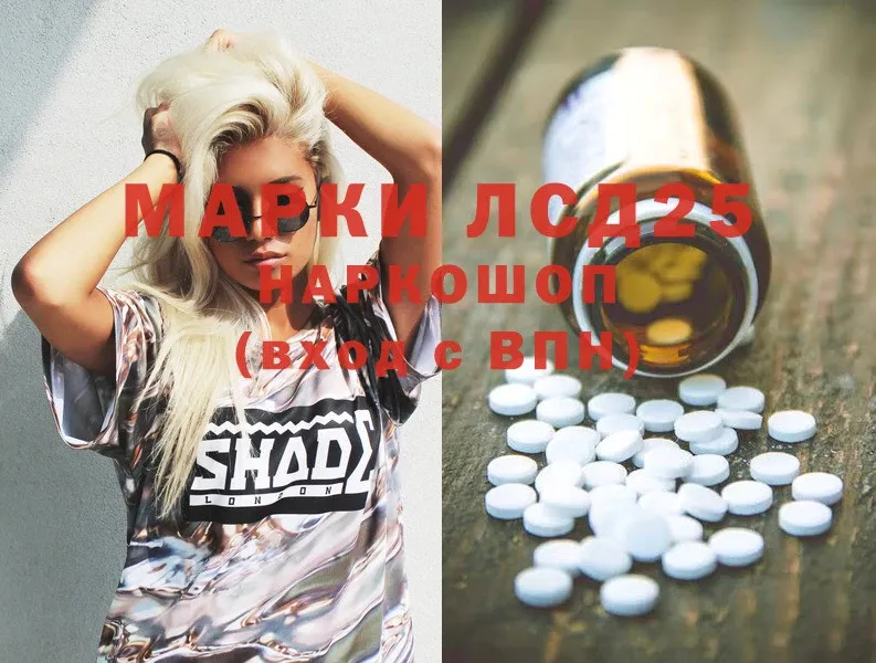 где можно купить наркотик  Карпинск  Лсд 25 экстази ecstasy 