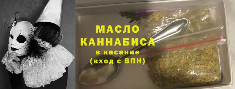 MEGA tor  Карпинск  ТГК гашишное масло 